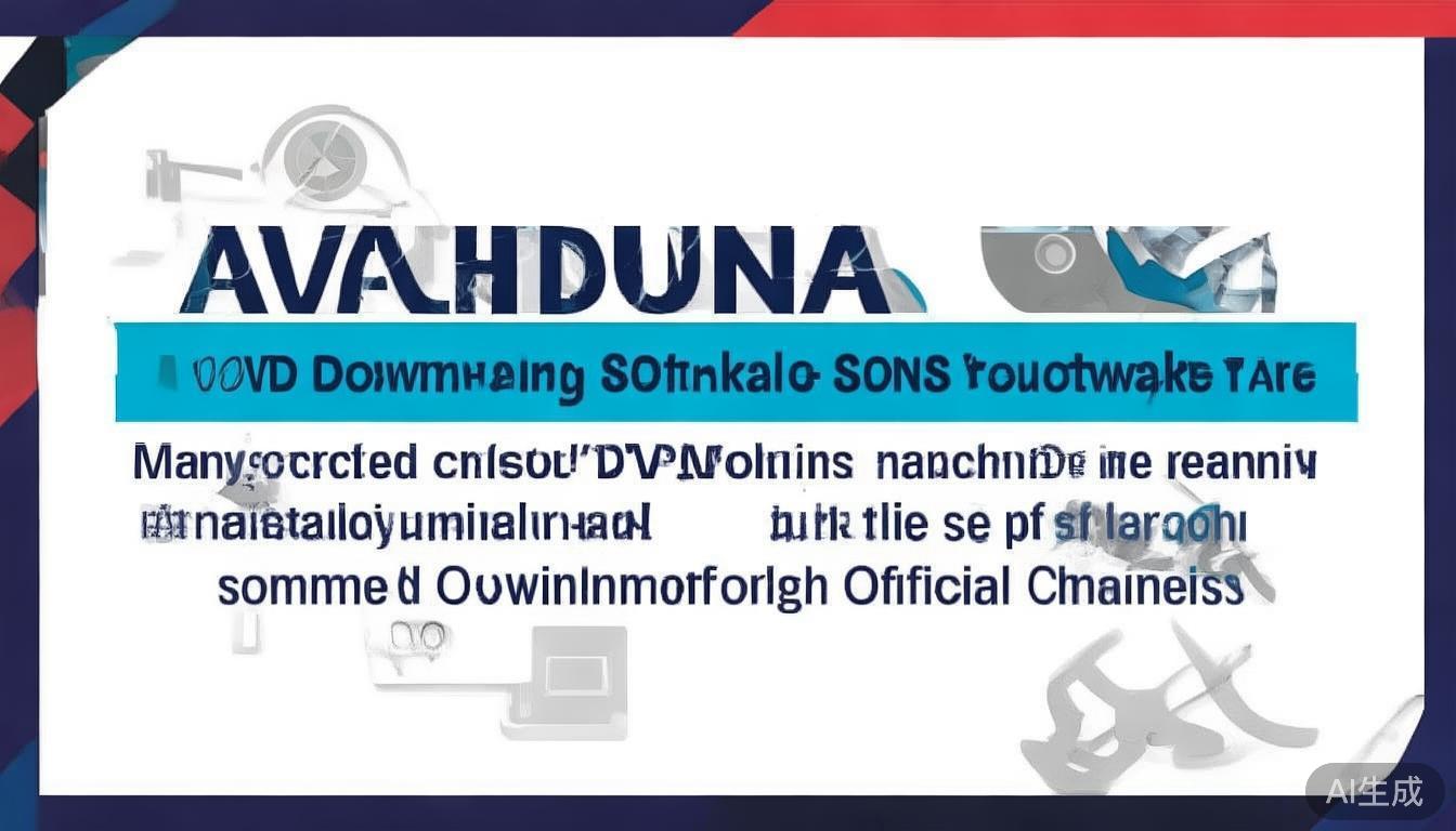 避免下载不明来源的破解软件：网络上存在许多“破解版